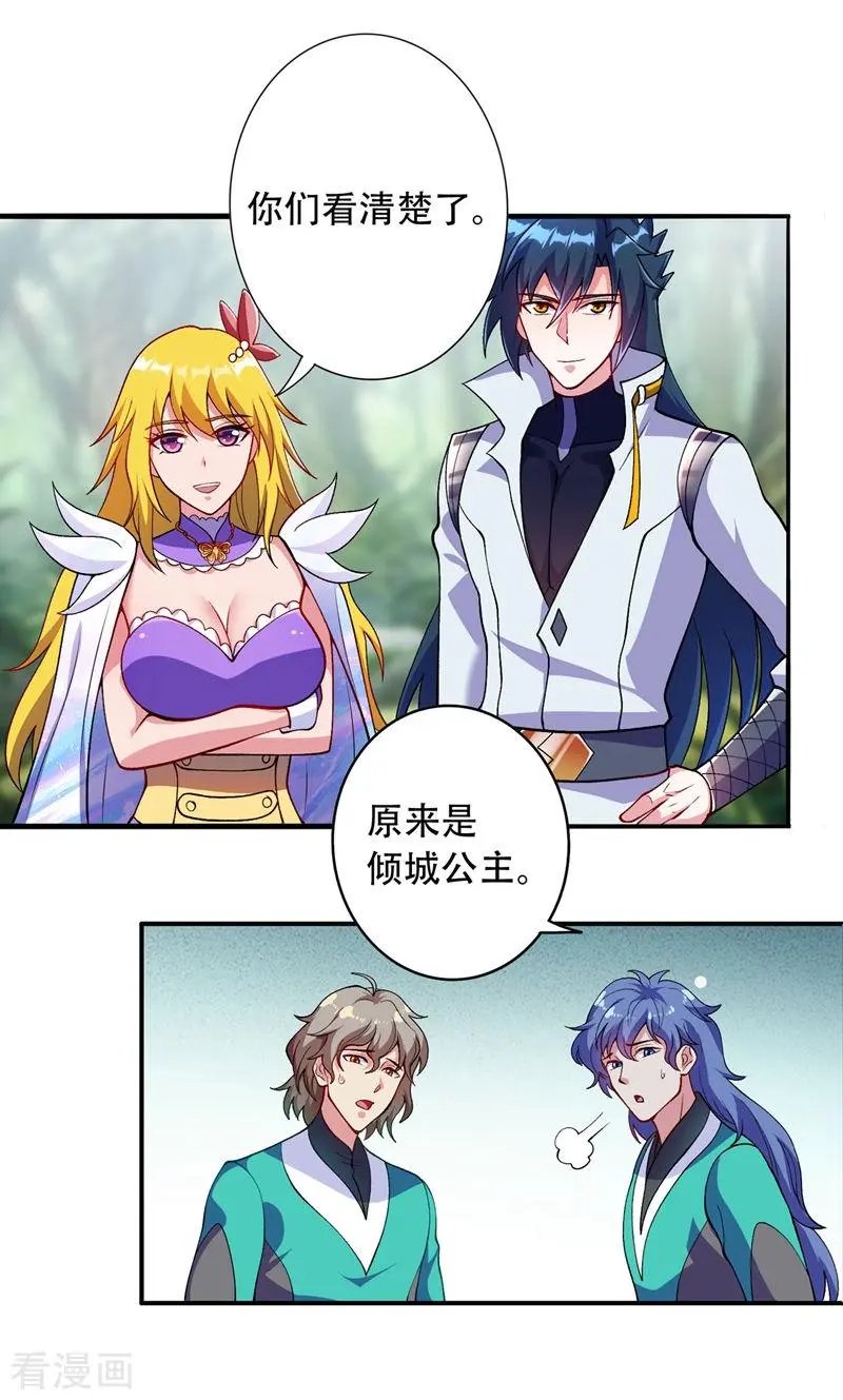 第327话 谁会是第一名？！