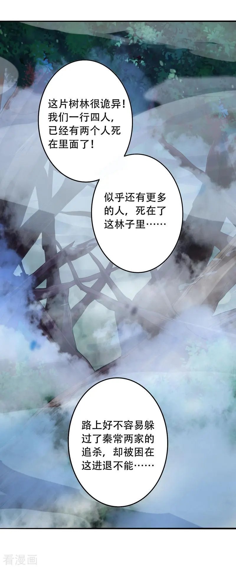 第327话 谁会是第一名？！