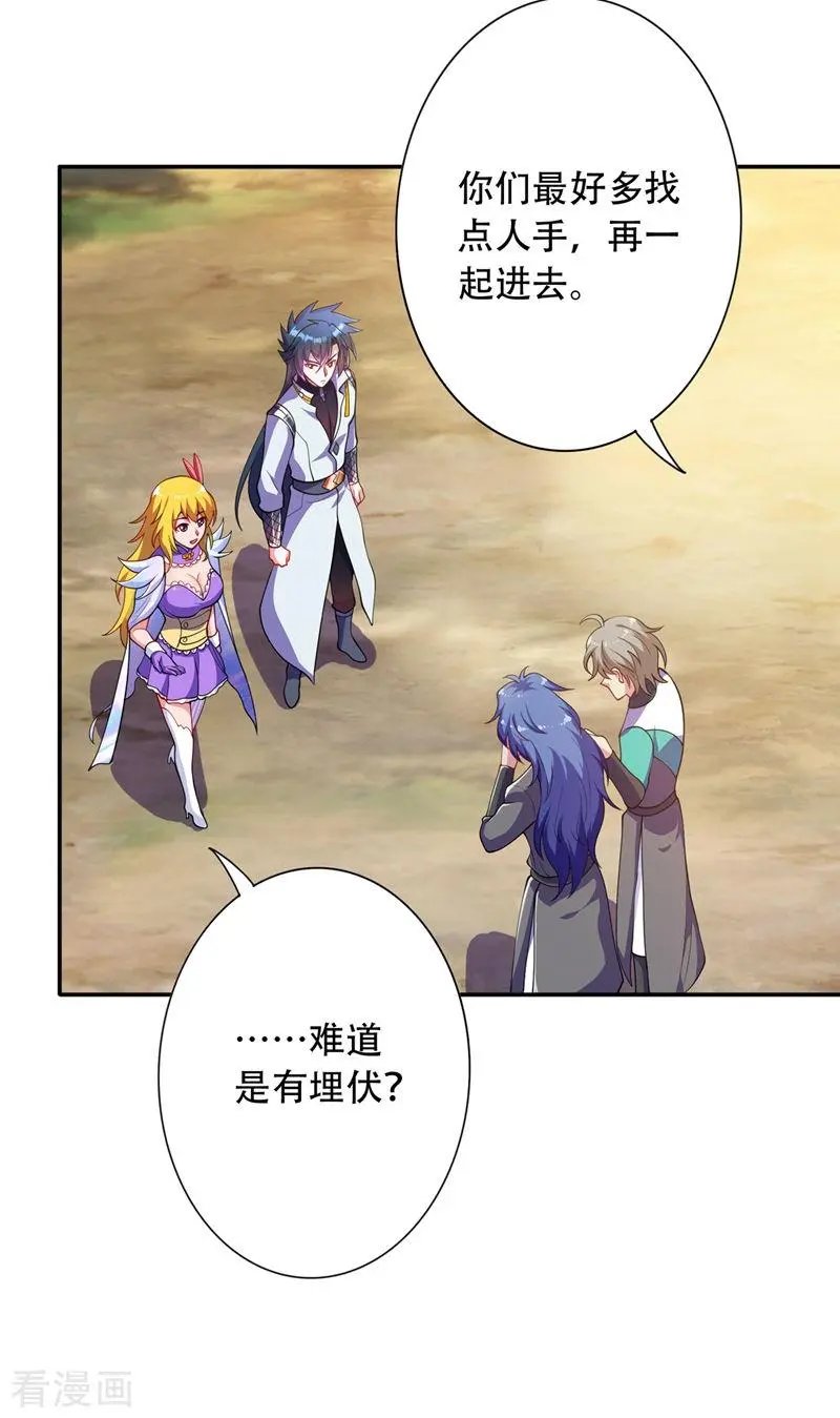 第327话 谁会是第一名？！