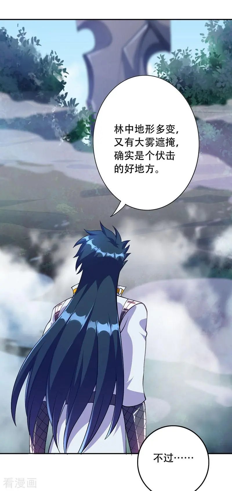 第327话 谁会是第一名？！