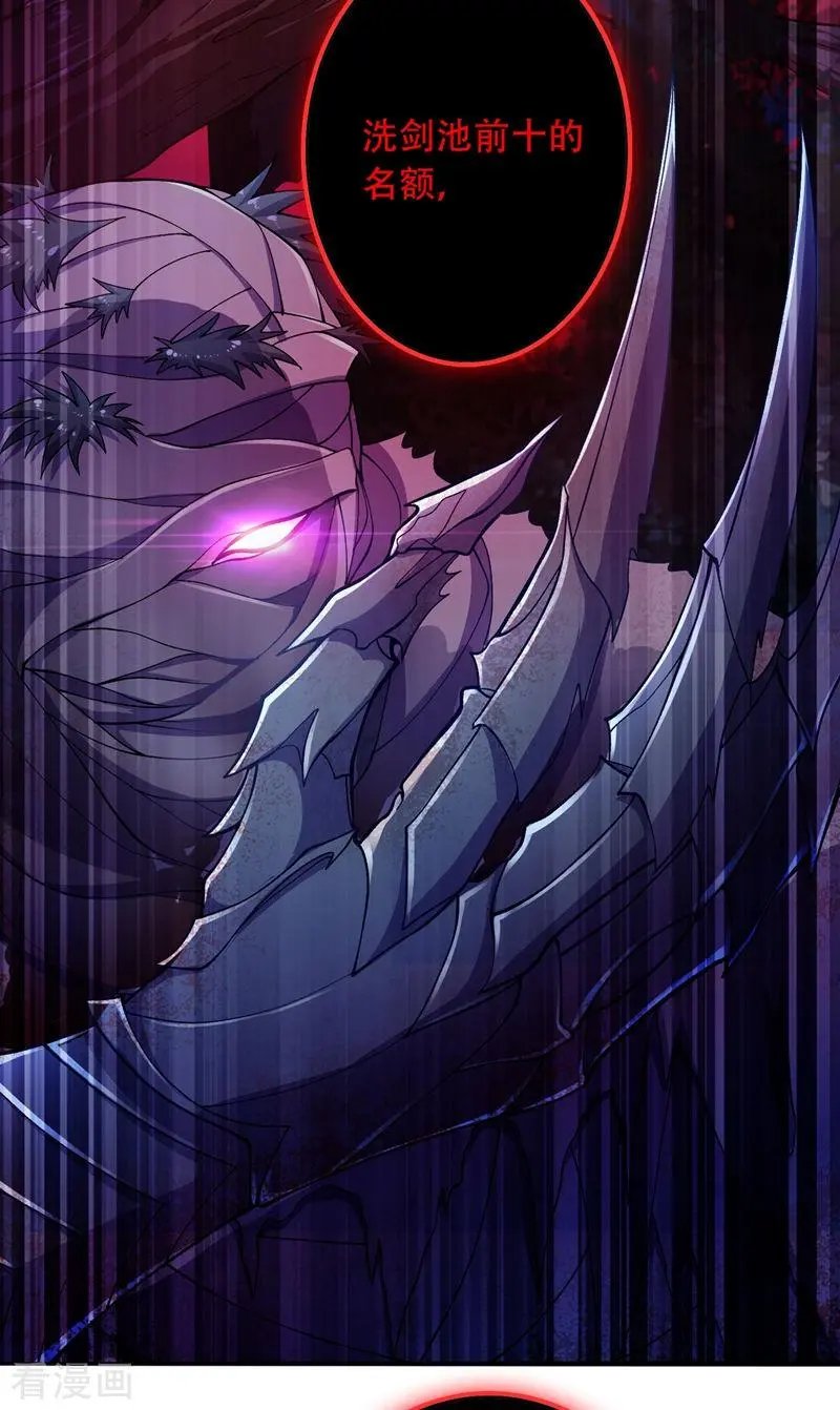 第327话 谁会是第一名？！