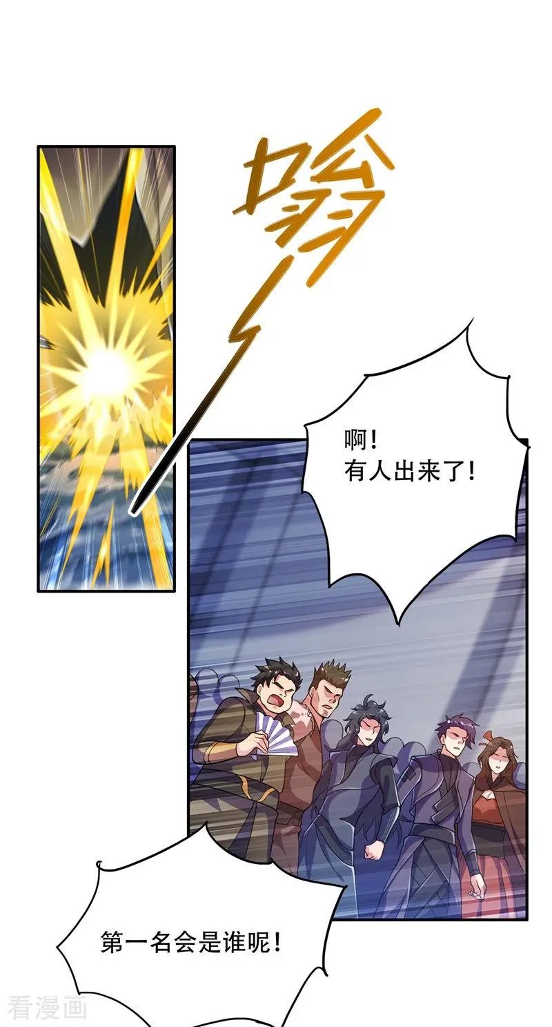 第327话 谁会是第一名？！