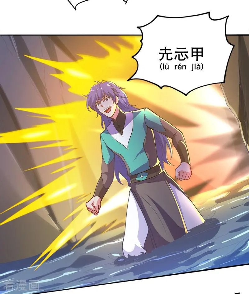 第327话 谁会是第一名？！