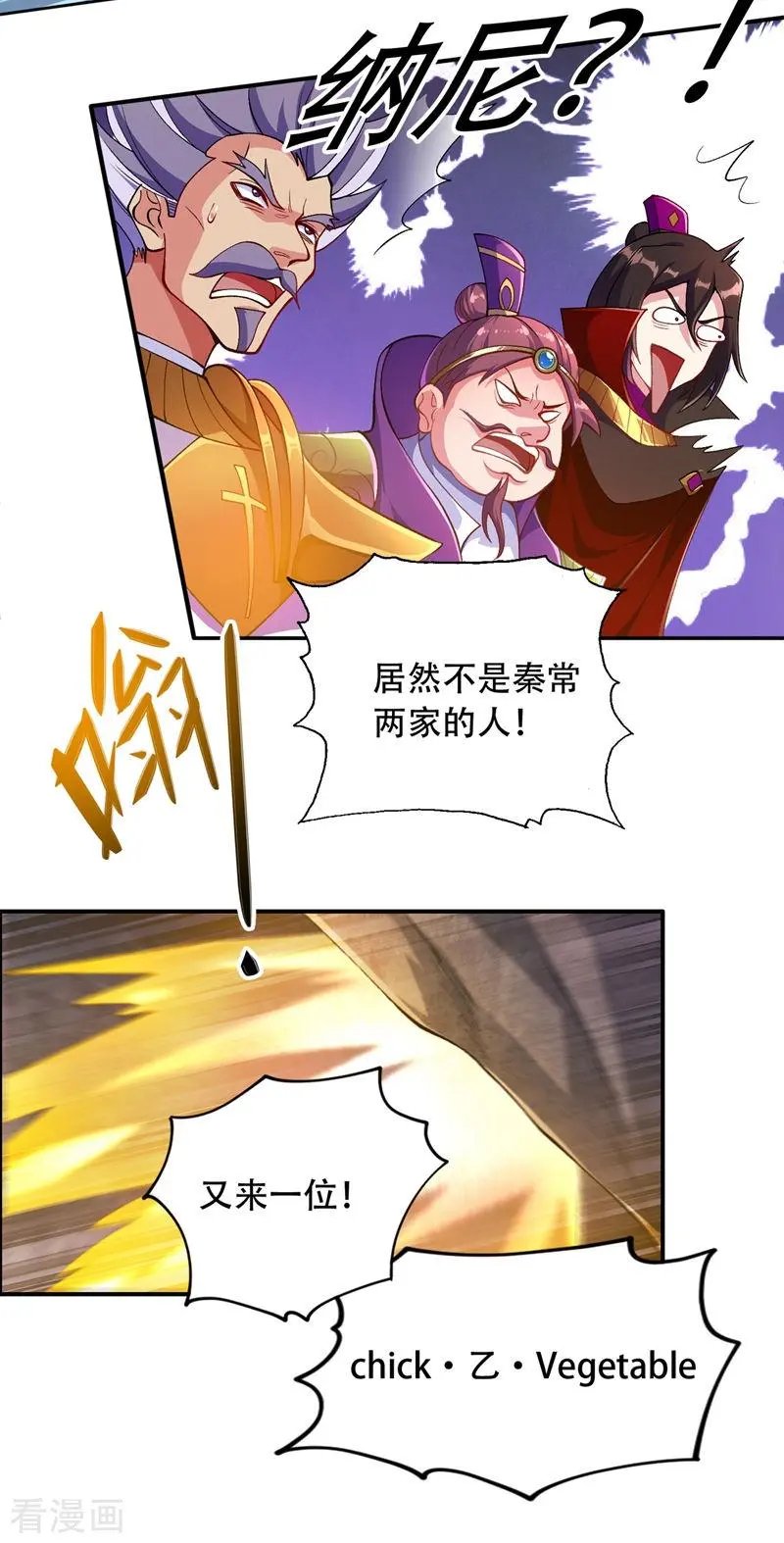 第327话 谁会是第一名？！