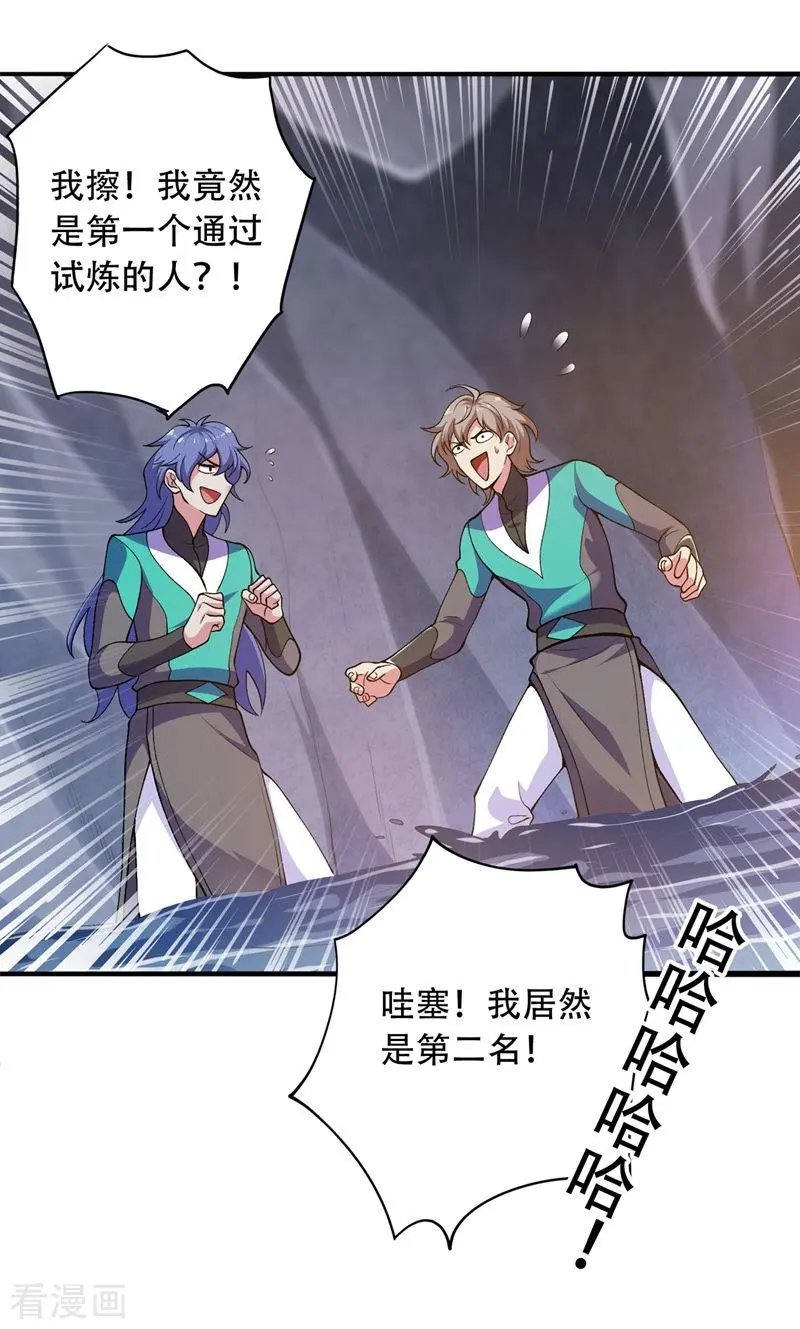 第327话 谁会是第一名？！