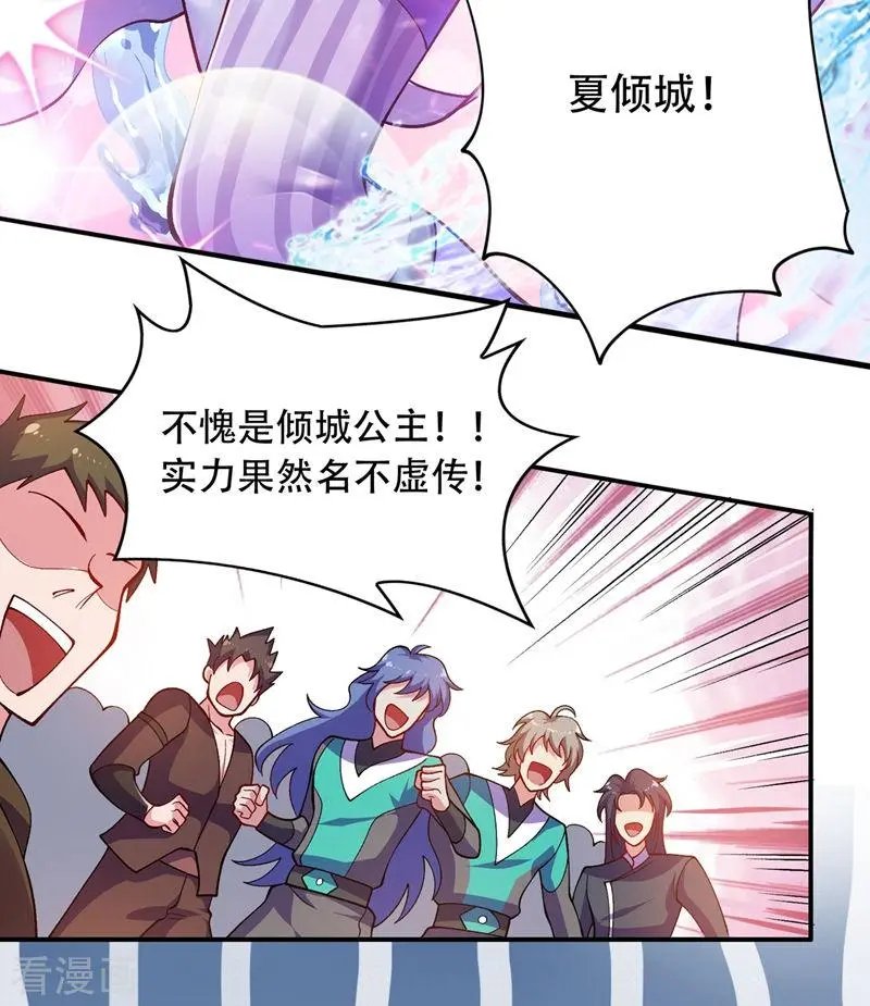第327话 谁会是第一名？！