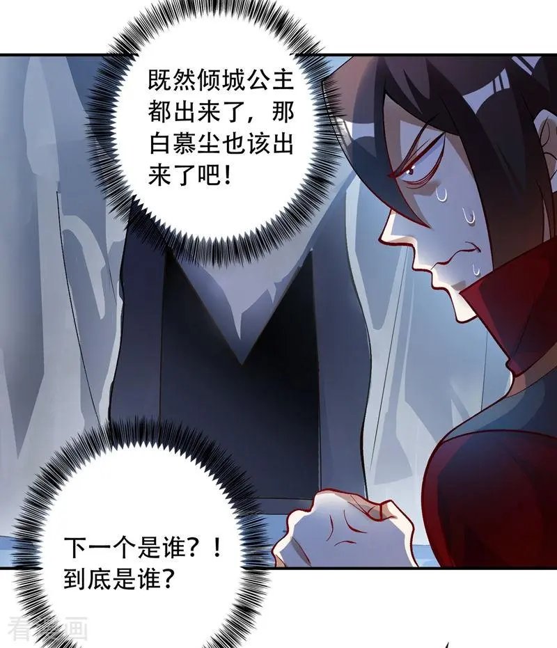 第327话 谁会是第一名？！