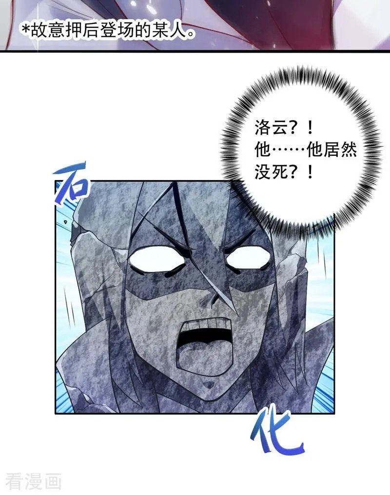 第327话 谁会是第一名？！