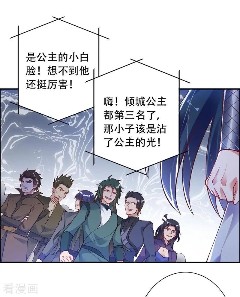 第328话 居然一个都没有？？