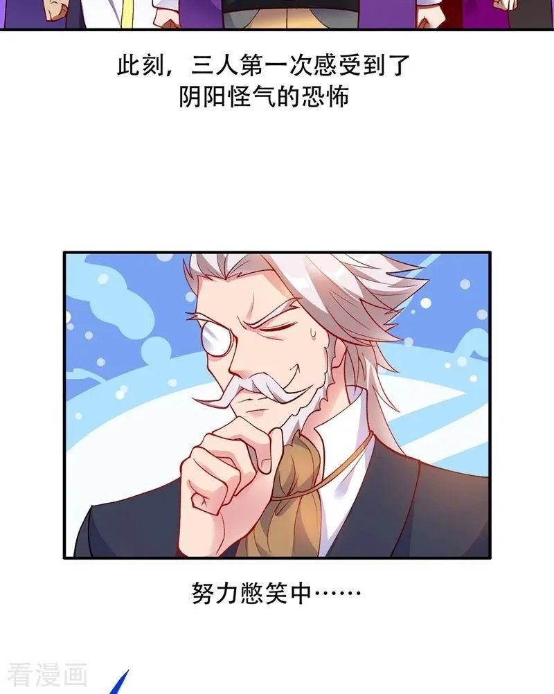第328话 居然一个都没有？？