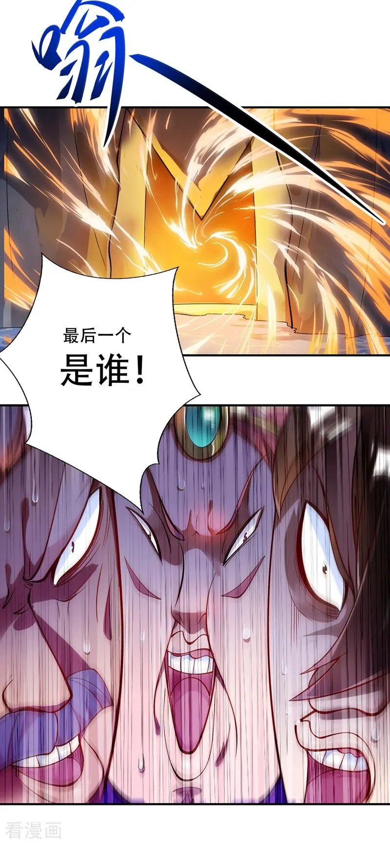第328话 居然一个都没有？？