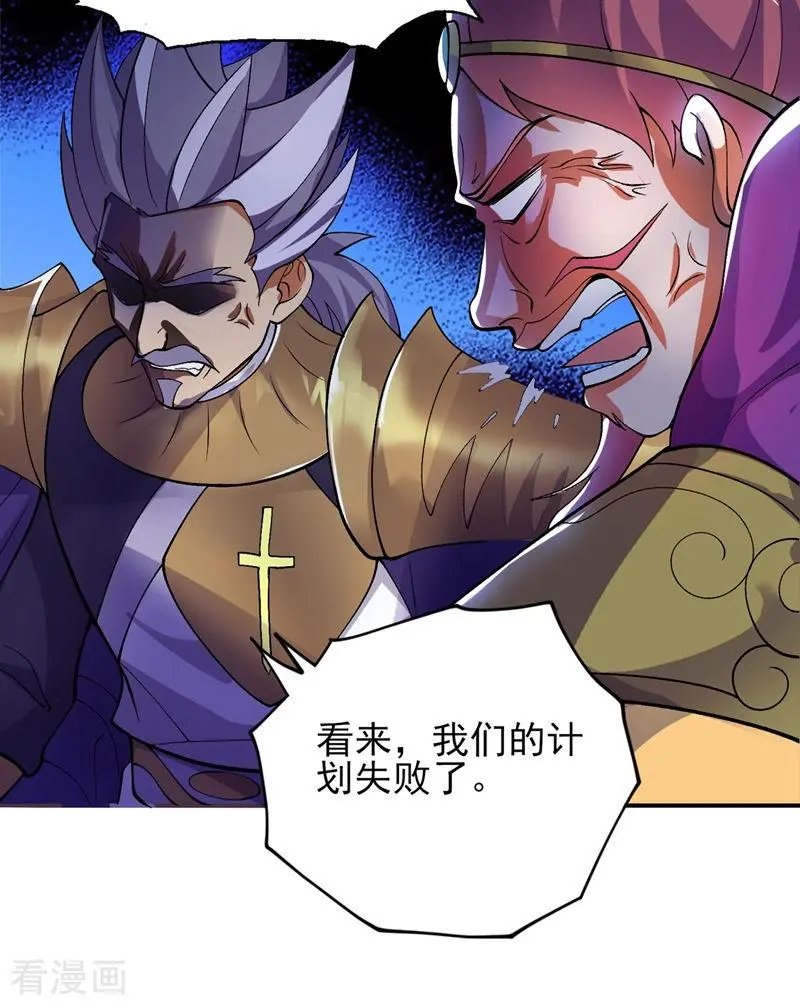 第328话 居然一个都没有？？