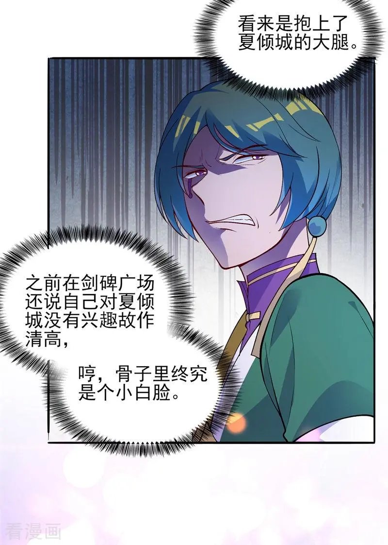 第328话 居然一个都没有？？