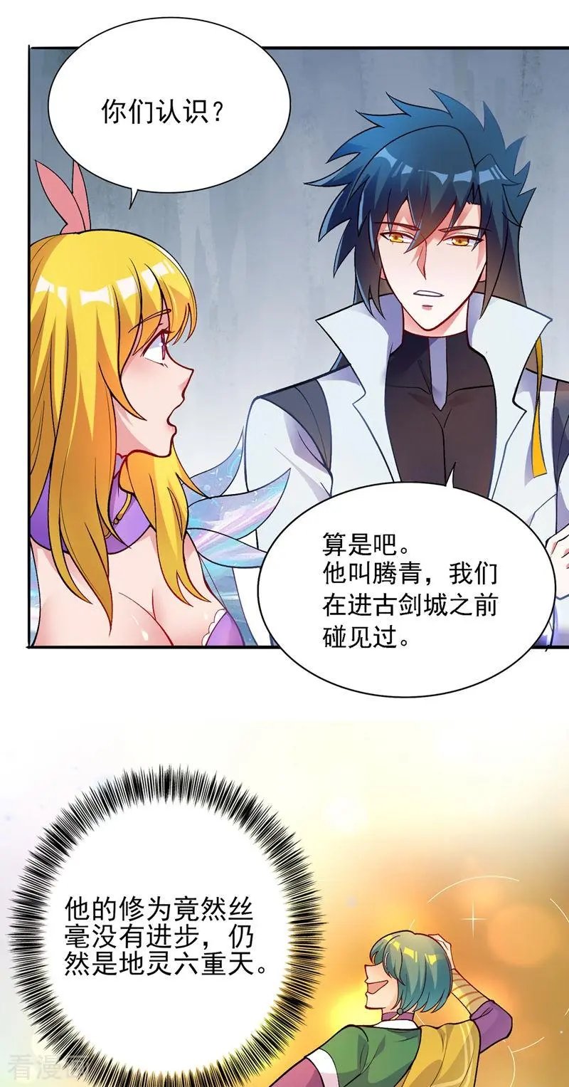 第328话 居然一个都没有？？