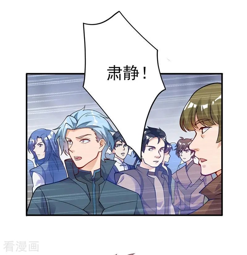 第328话 居然一个都没有？？