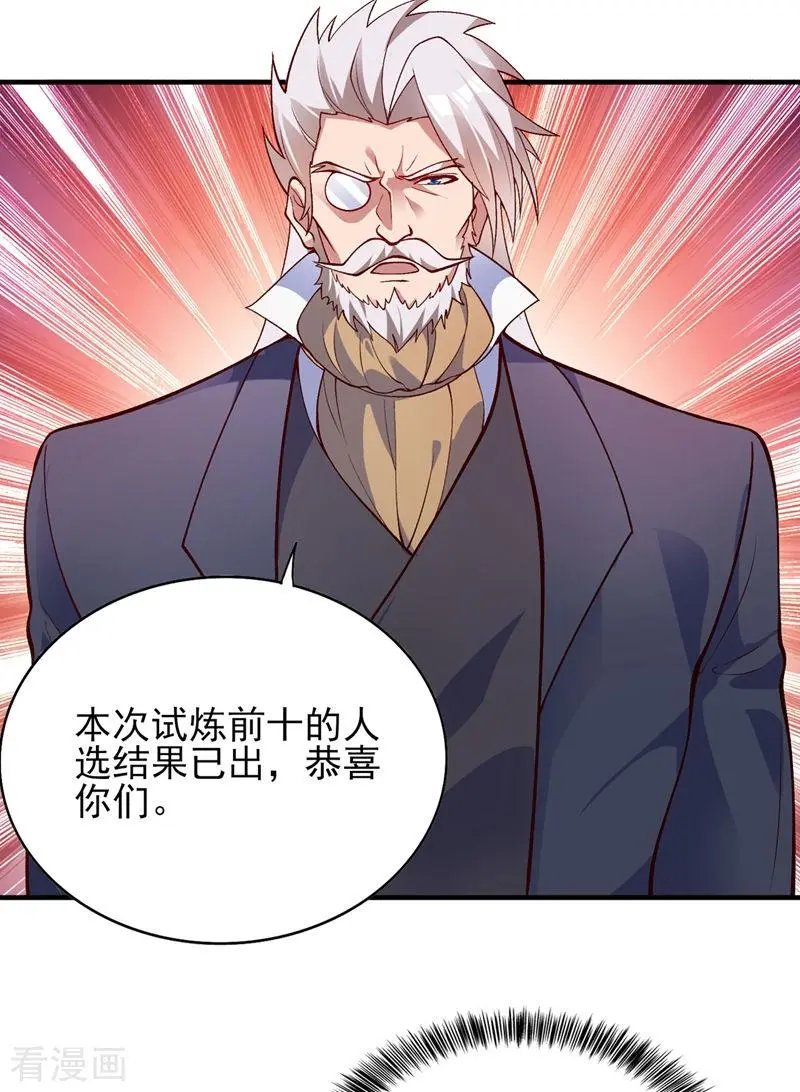 第328话 居然一个都没有？？