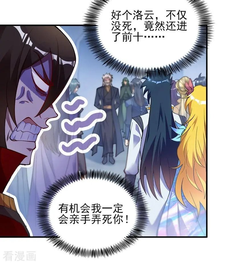 第328话 居然一个都没有？？