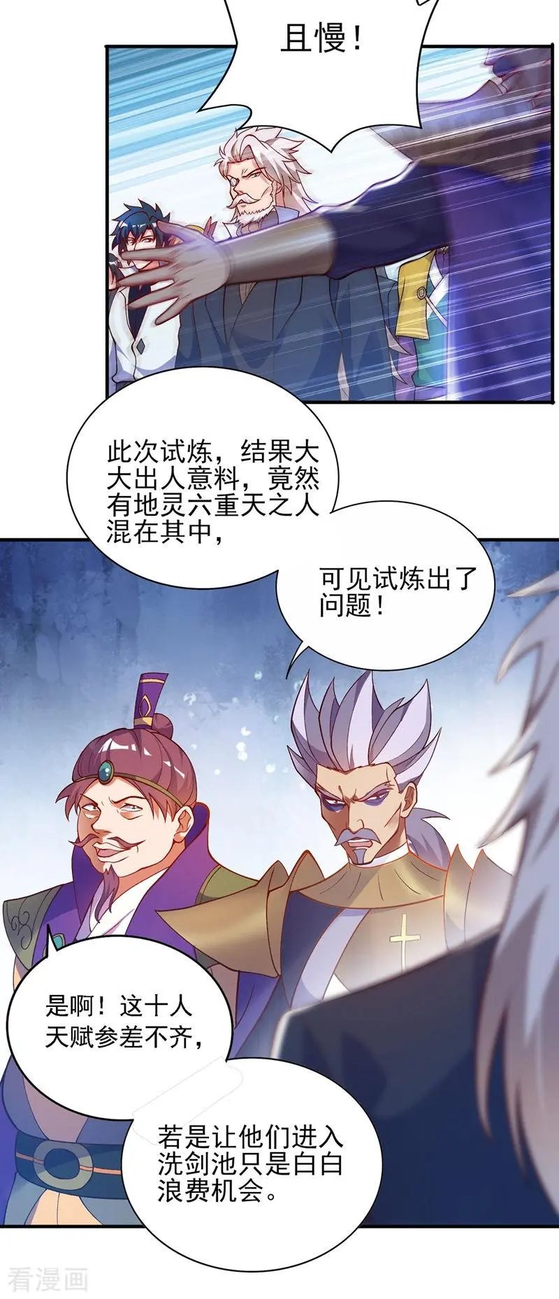 第328话 居然一个都没有？？