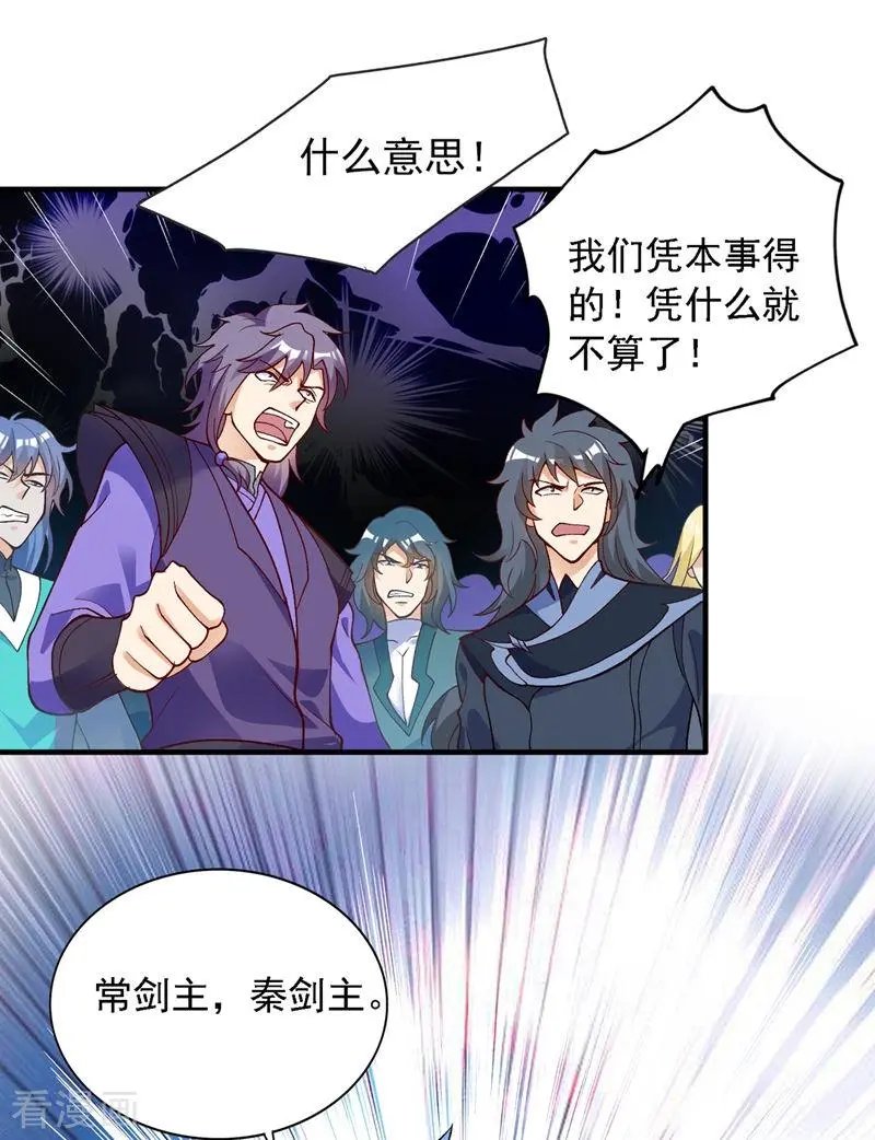 第328话 居然一个都没有？？