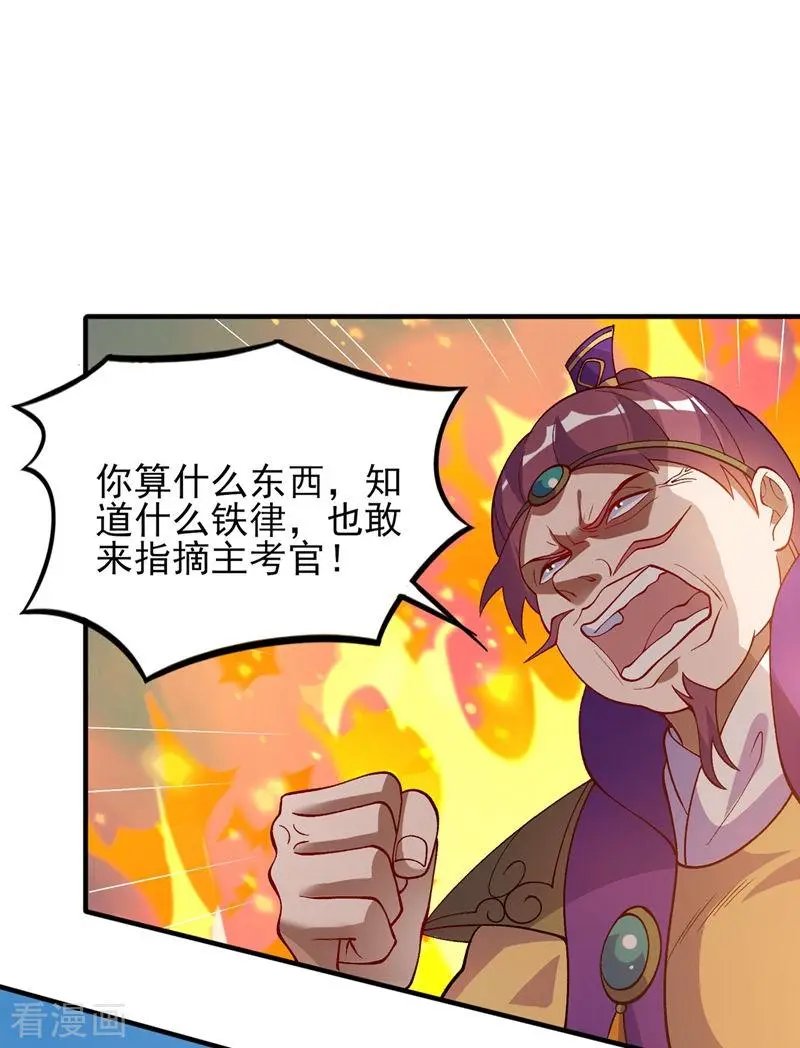 第328话 居然一个都没有？？
