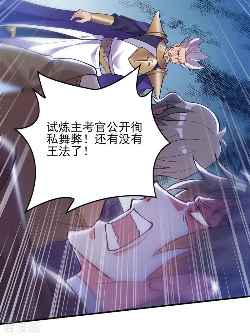 第328话 居然一个都没有？？