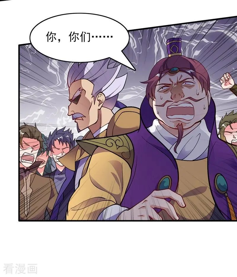 第328话 居然一个都没有？？