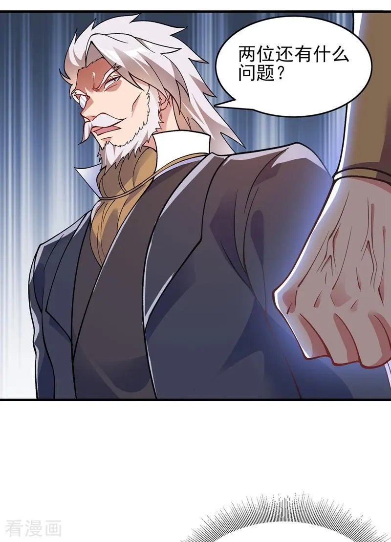 第328话 居然一个都没有？？
