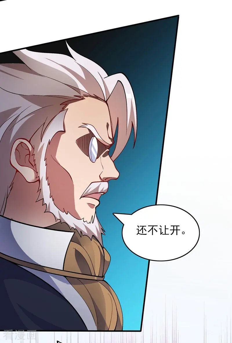 第328话 居然一个都没有？？