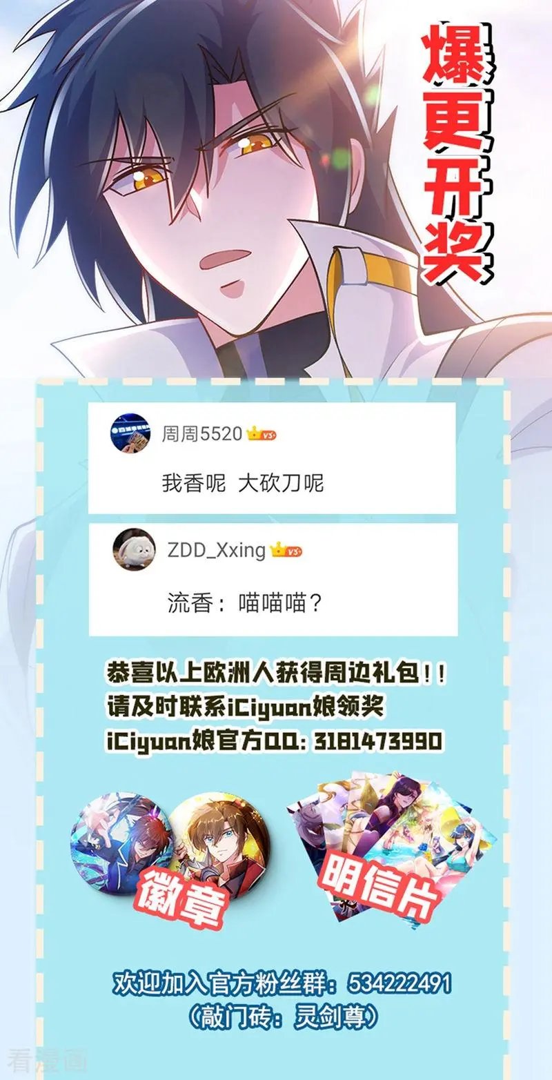 第328话 居然一个都没有？？