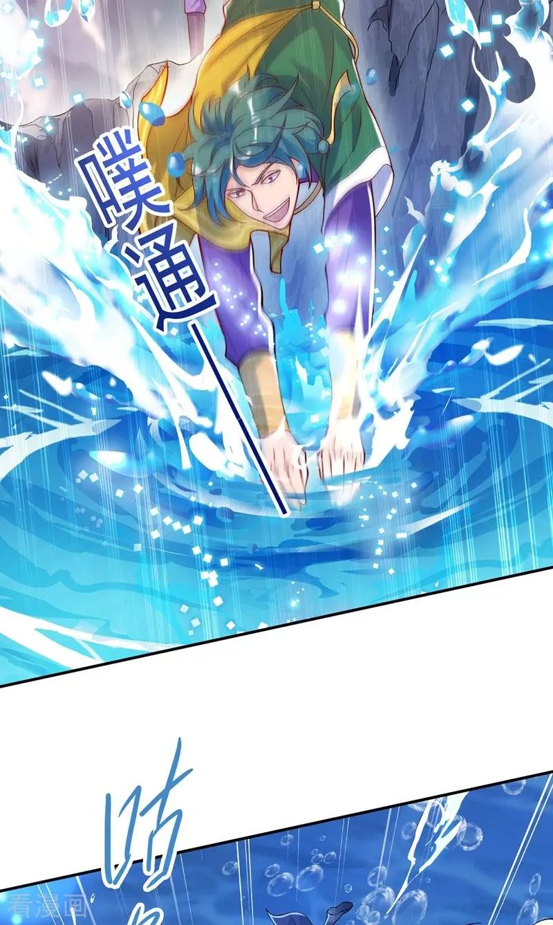 第329话 试炼池洗炼