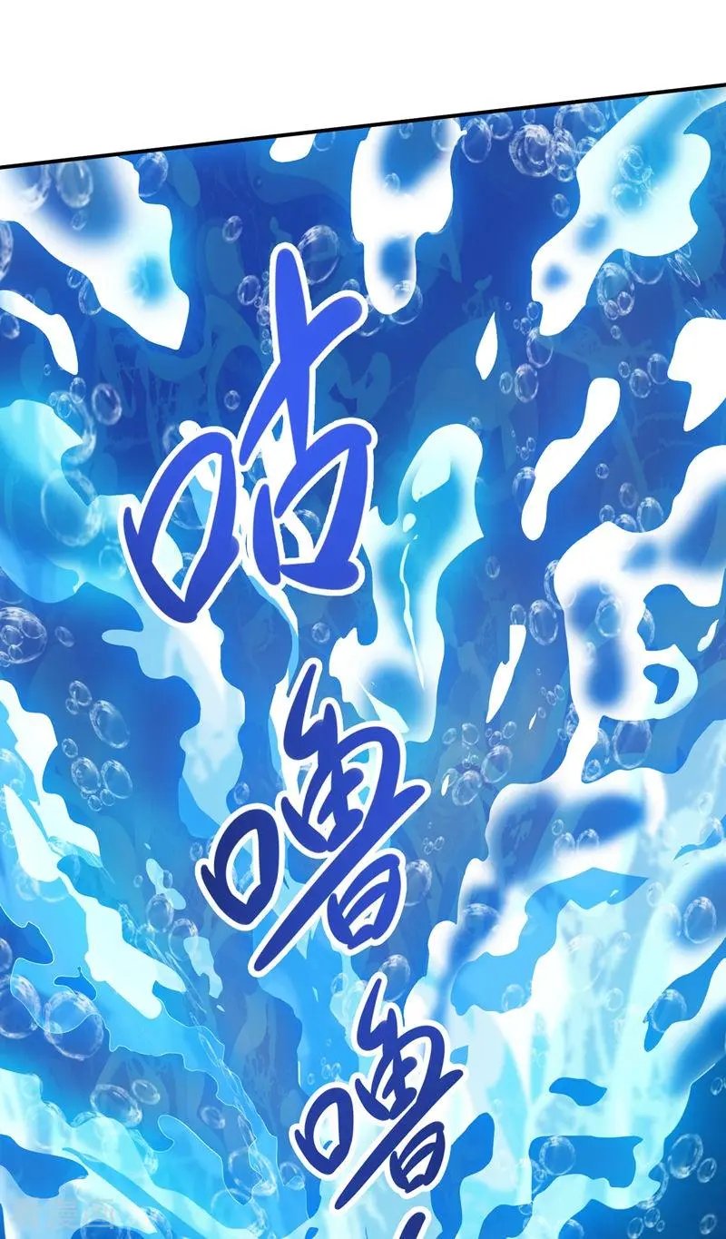第329话 试炼池洗炼