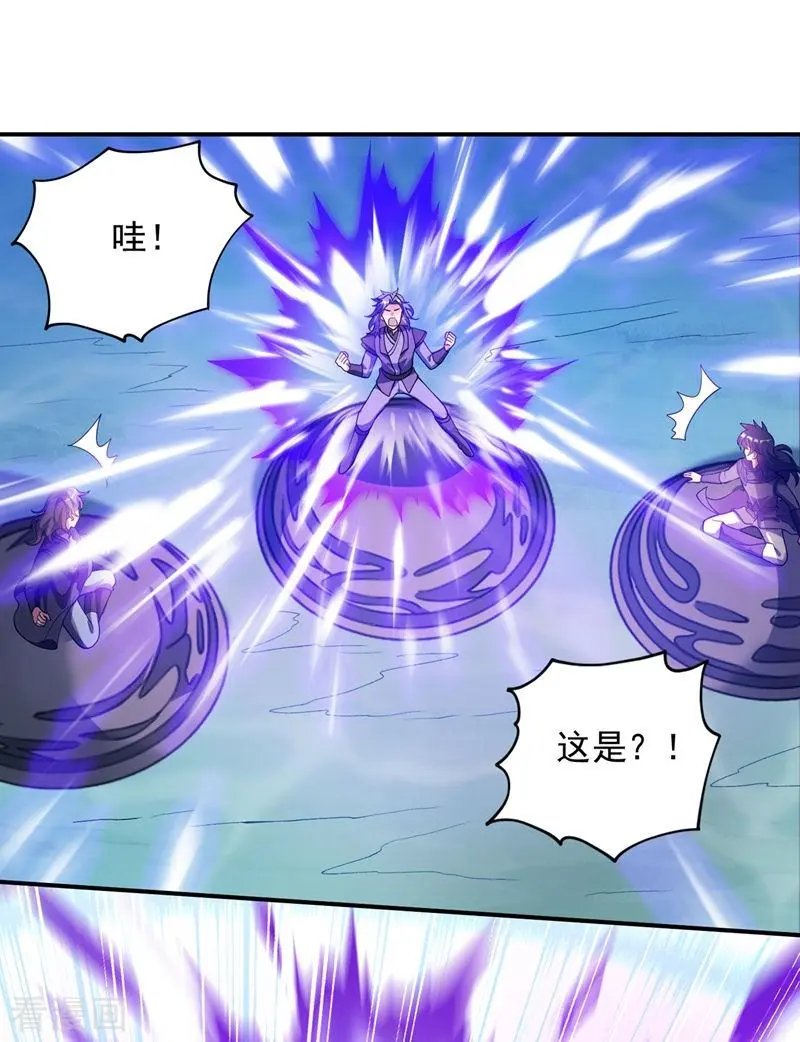 第329话 试炼池洗炼