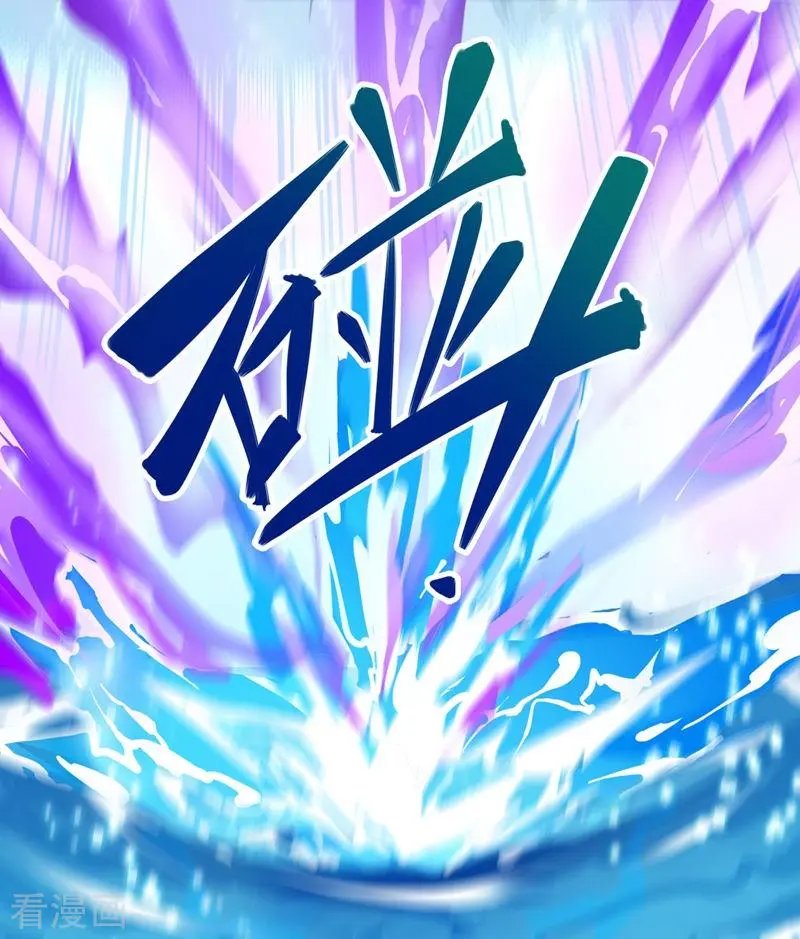 第329话 试炼池洗炼