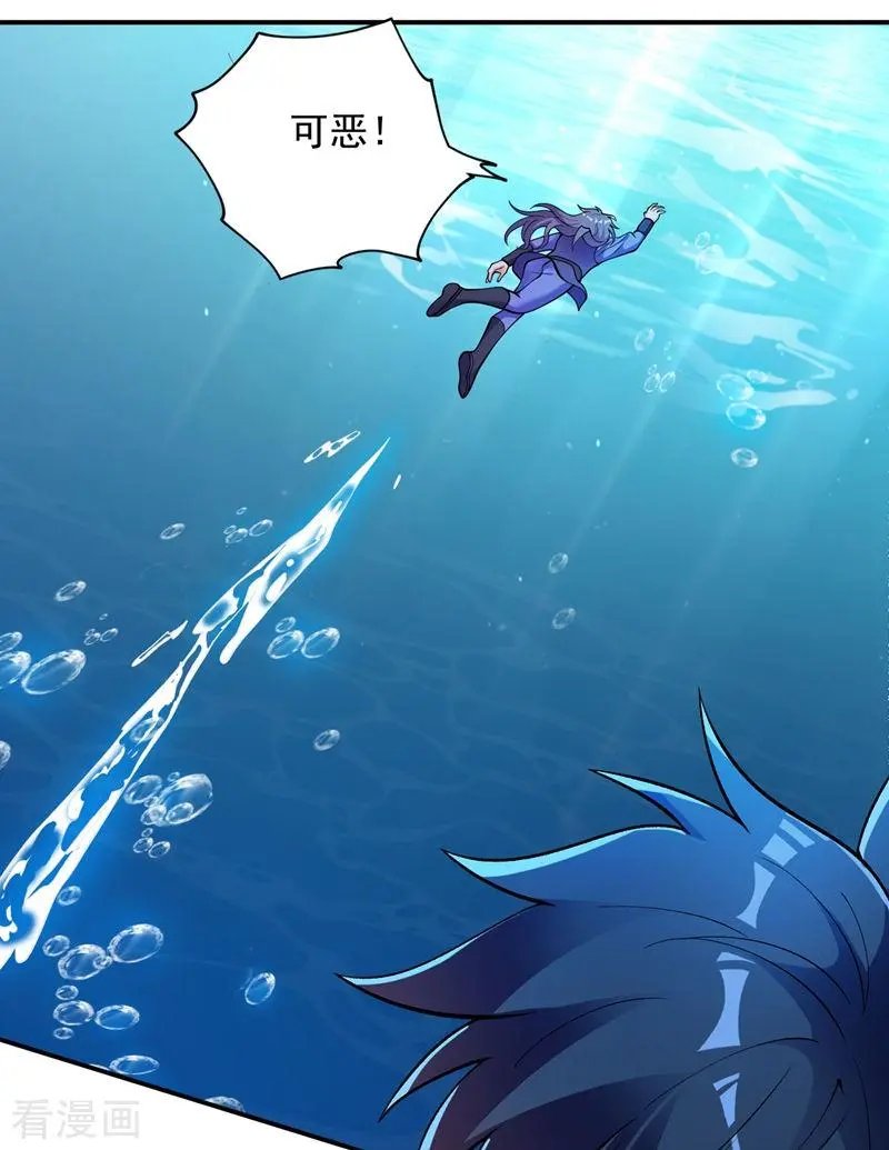 第329话 试炼池洗炼