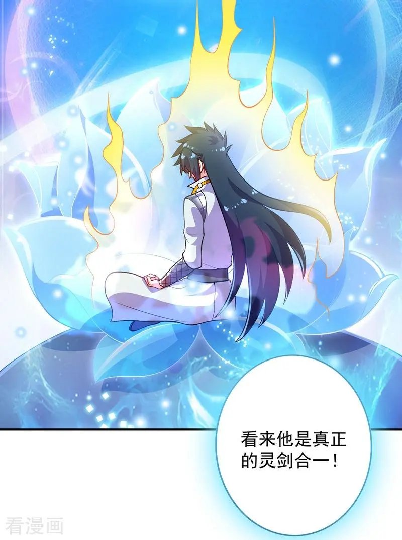 第330话 难道你也看中了这个人？！