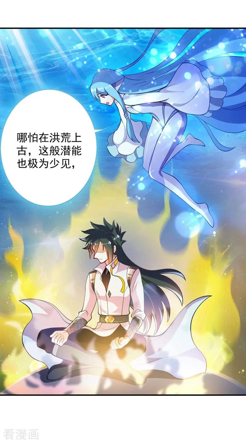 第330话 难道你也看中了这个人？！