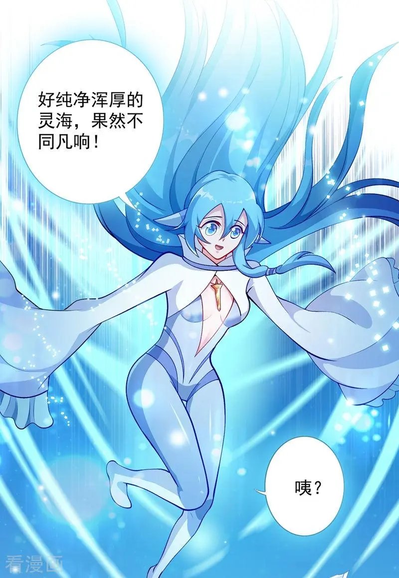 第330话 难道你也看中了这个人？！