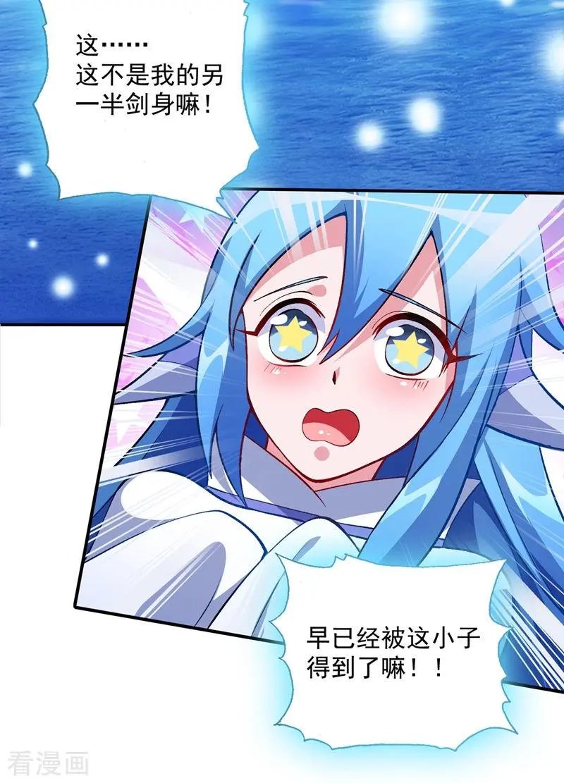 第330话 难道你也看中了这个人？！