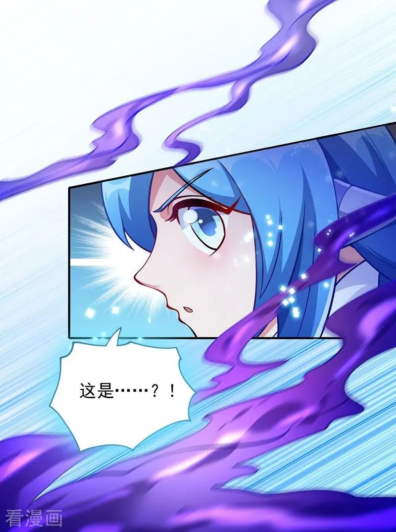 第330话 难道你也看中了这个人？！