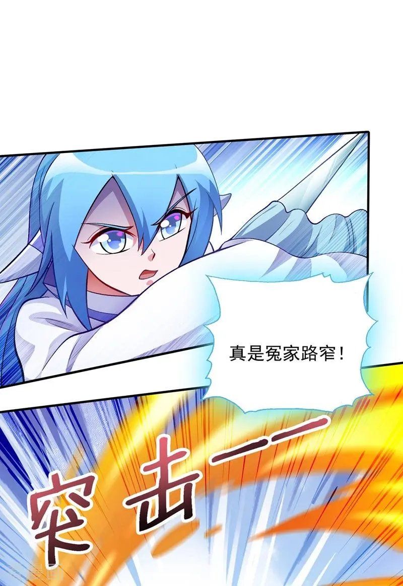 第330话 难道你也看中了这个人？！