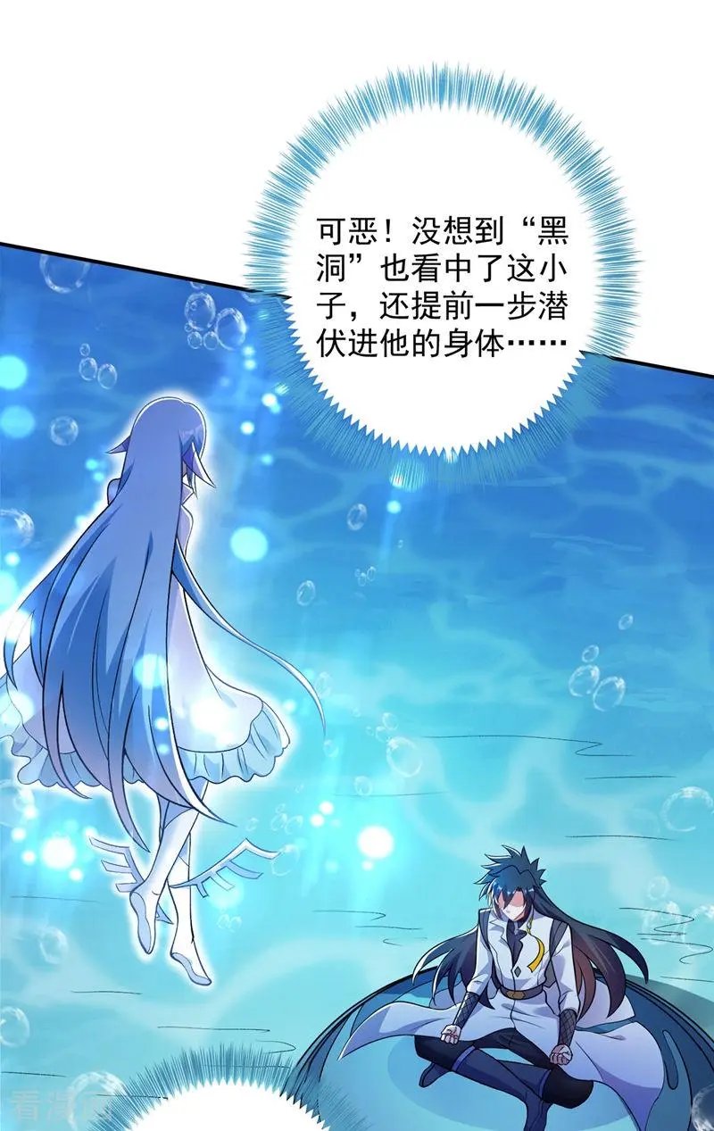 第330话 难道你也看中了这个人？！