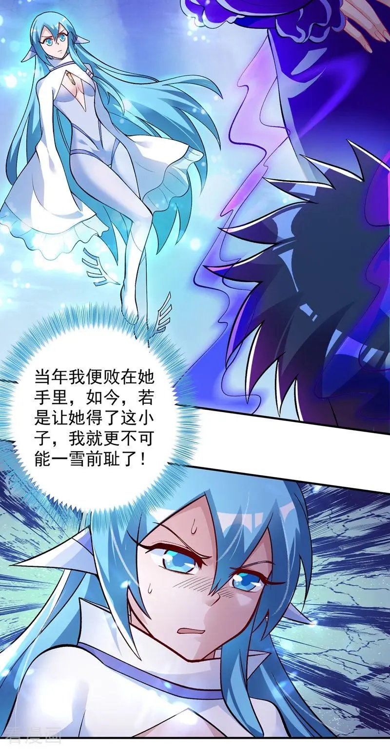 第330话 难道你也看中了这个人？！