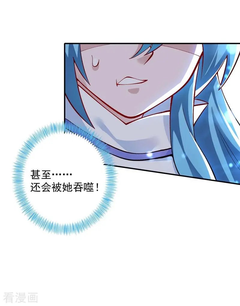 第330话 难道你也看中了这个人？！