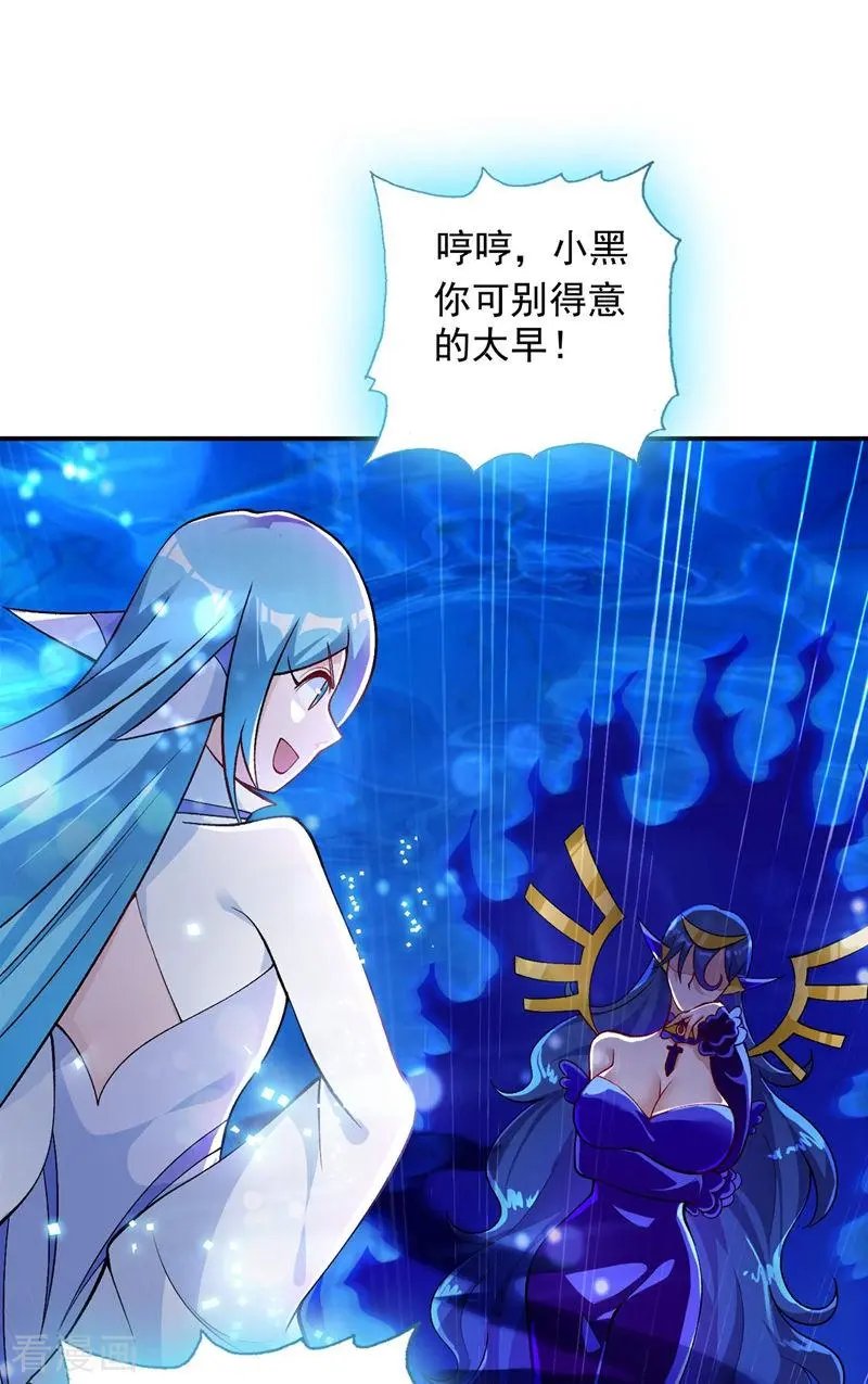 第331话 上古神兵的尊严！