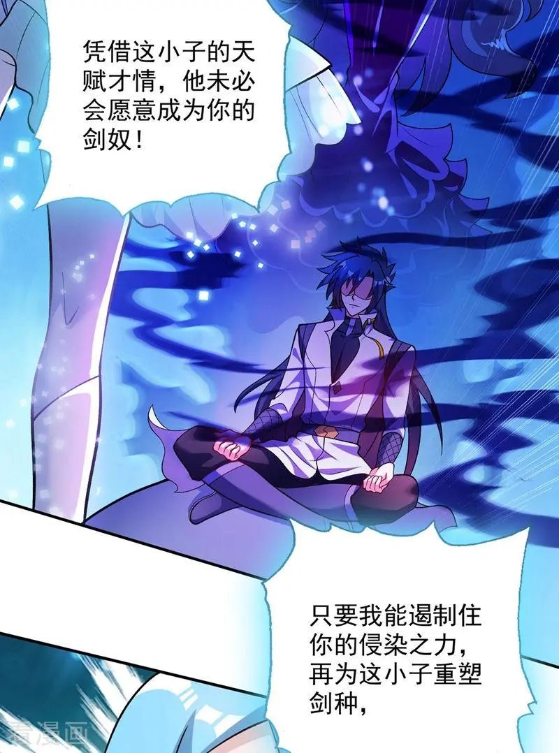 第331话 上古神兵的尊严！