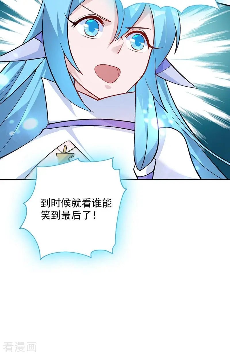 第331话 上古神兵的尊严！