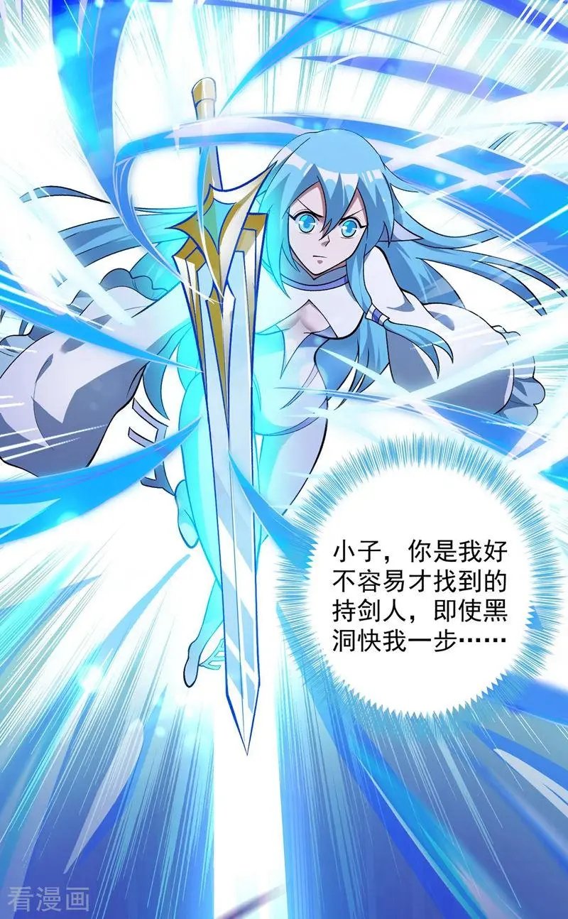 第331话 上古神兵的尊严！
