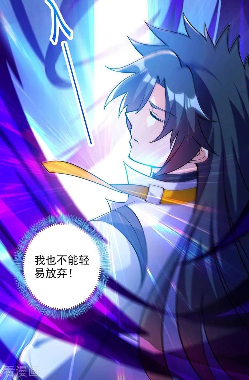 第331话 上古神兵的尊严！