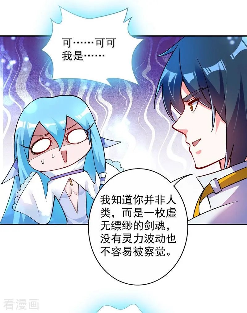 第331话 上古神兵的尊严！