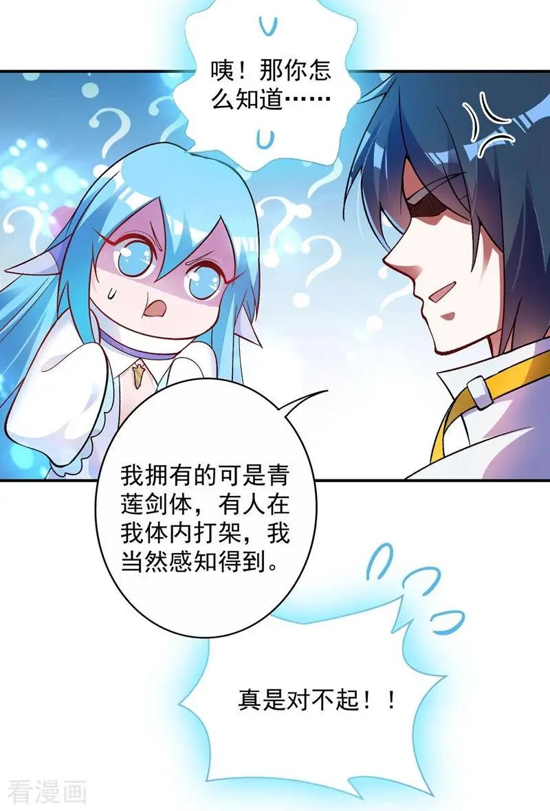 第331话 上古神兵的尊严！
